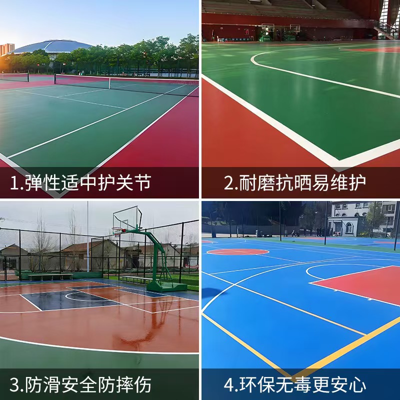 伊春市橡胶跑道塑胶篮球场 - 排名